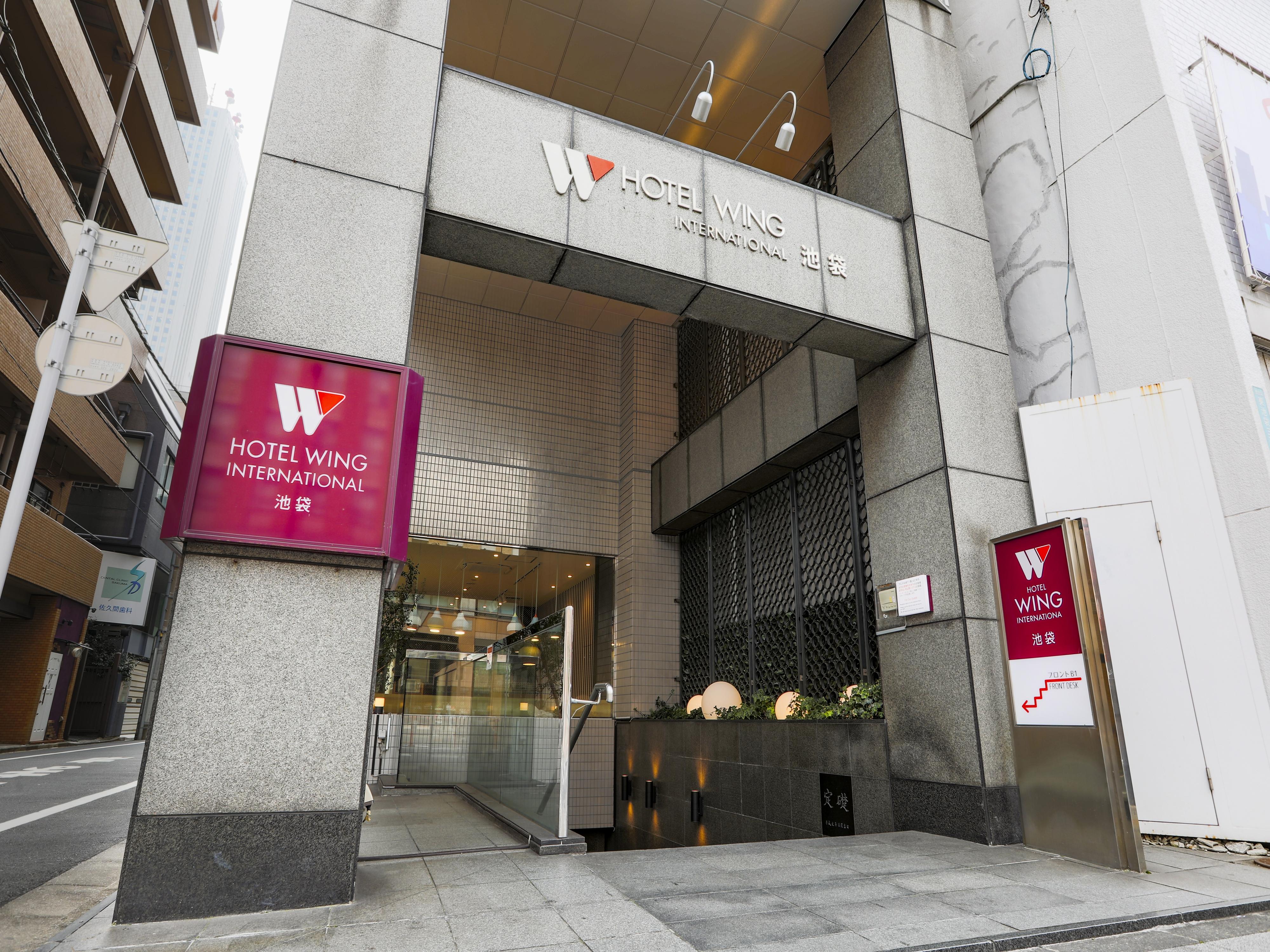 호텔 윙 인터내셔널 이케부쿠로 도쿄 외부 사진